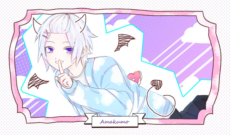 小悪魔だってかまわない!