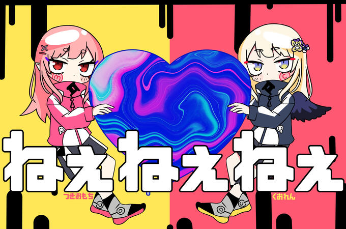 ねぇねぇねぇ。by ピノキオピー